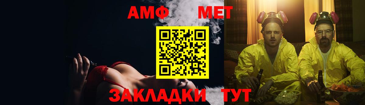 Москва  АМФ  Амфетамин  Амфетамин 98%  Вход с VPN 