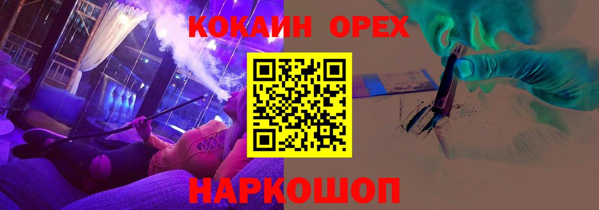 Кокаин Боливия Москва