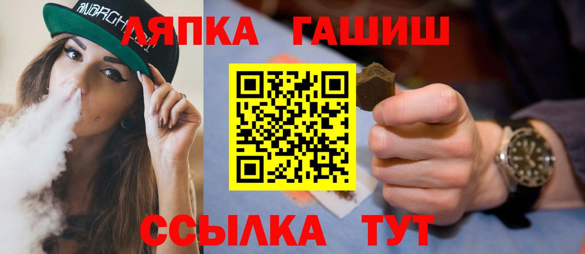 Гашиш индика сатива Москва