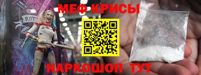 прущий лед Бугуруслан