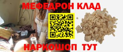 прущий лед Бугуруслан