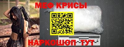 кристаллы Будённовск
