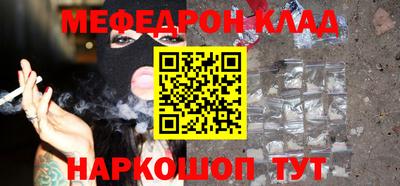 прущий лед Бугуруслан