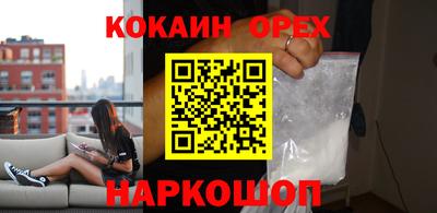 прущий лед Бугуруслан