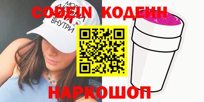 кристаллы Будённовск