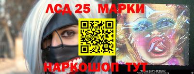 кристаллы Будённовск