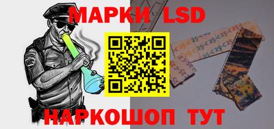 прущий лед Бугуруслан