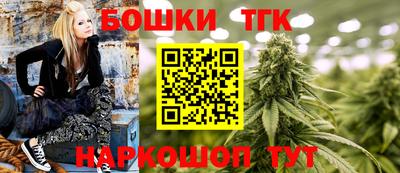 кристаллы Будённовск