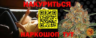 прущий лед Бугуруслан