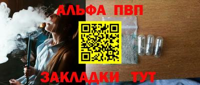 кристаллы Будённовск
