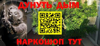 дурь Бузулук
