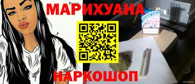дурь Бузулук