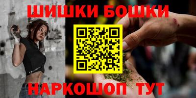 кристаллы Будённовск
