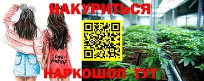 кристаллы Будённовск