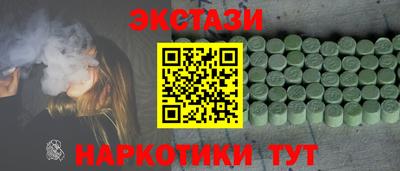 кристаллы Будённовск