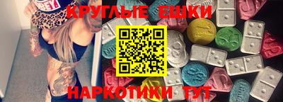 прущий лед Бугуруслан