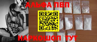 кристаллы Будённовск