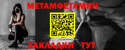 прущий лед Бугуруслан