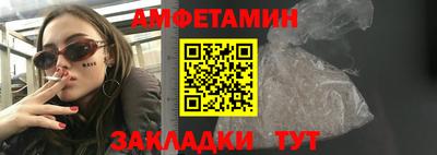 прущий лед Бугуруслан