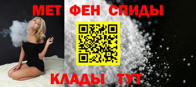 прущий лед Бугуруслан