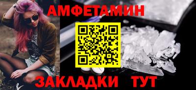 прущий лед Бугуруслан