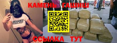 прущий лед Бугуруслан