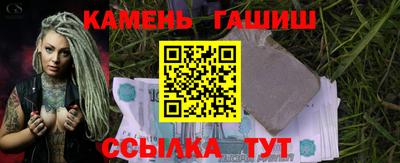 прущий лед Бугуруслан