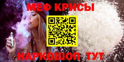 прущий лед Бугуруслан