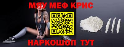 кристаллы Будённовск