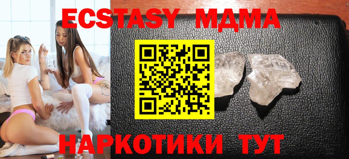 МДМА VHQ Москва