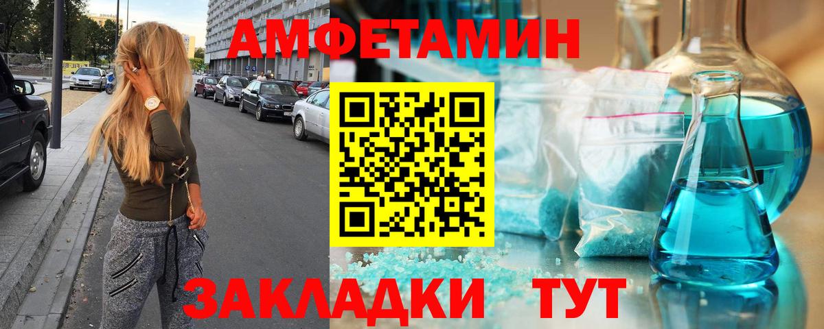 Метамфетамин винт  Вход с VPN  Москва 
