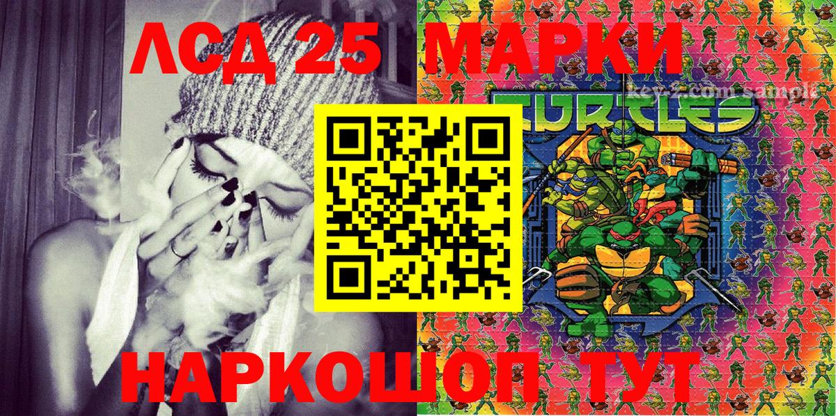 Наркотические марки 1,8мг  где купить наркоту  Москва  Вход с VPN 