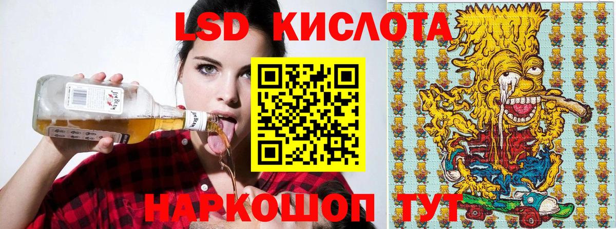 Марки 25I-NBOMe 1,5мг Москва