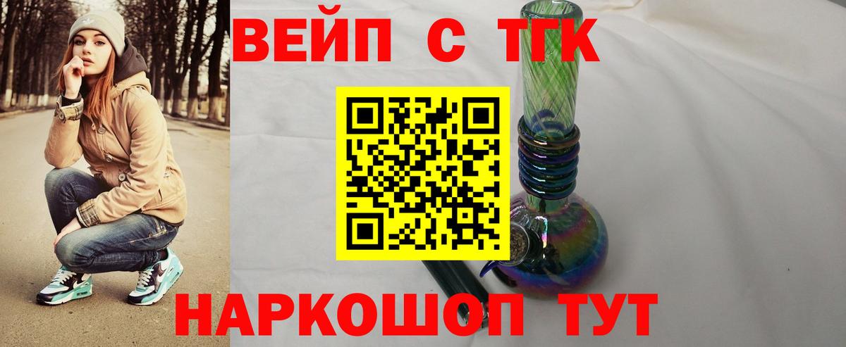 Дистиллят ТГК концентрат Москва