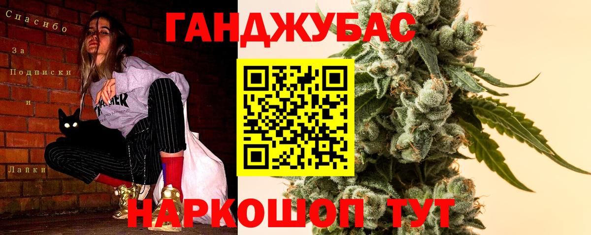 Конопля SATIVA & INDICA Москва