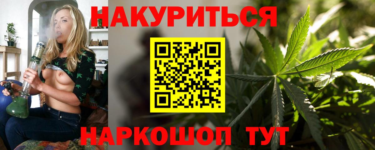 Москва  Конопля White Widow  Вход с VPN  Конопля ГИДРОПОН  Шишки марихуана семена  Каннабис White Widow 
